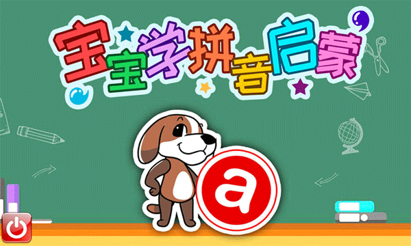 截图1