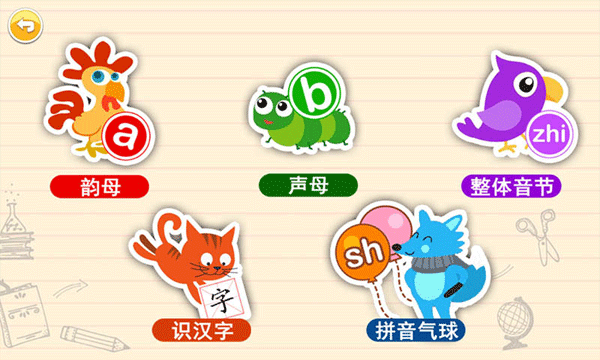 截图2