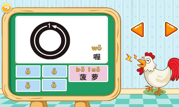 截图3