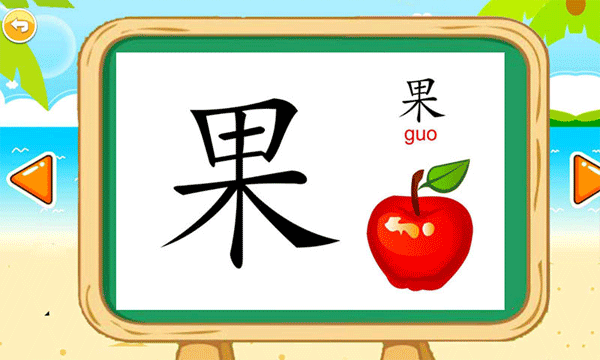 截图4